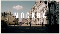 Москва