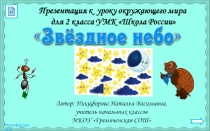 и