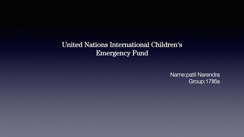 Презентация United Nations International Children's
Emergency Fund
