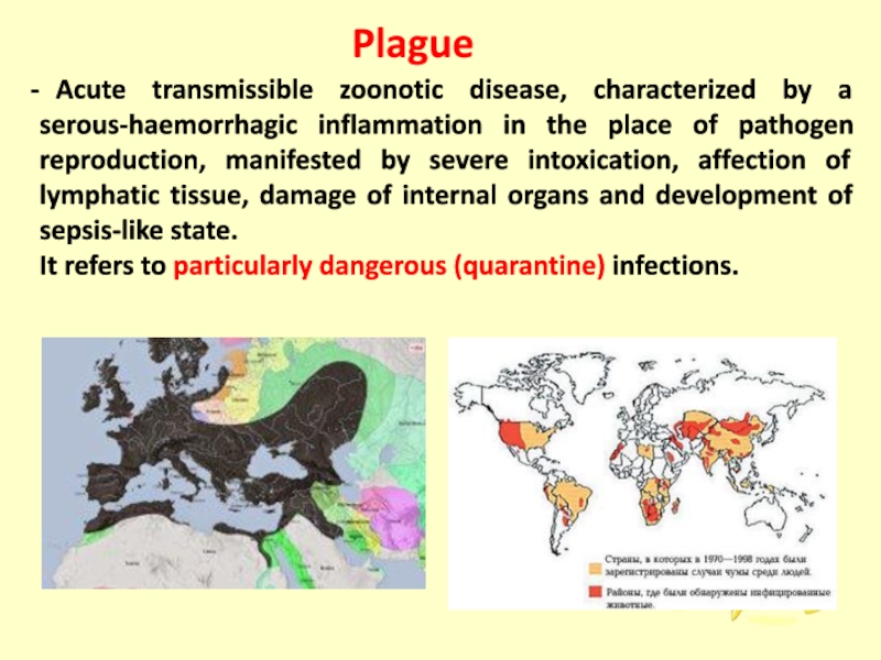 Презентация Acute transmissible zoonotic disease, characterized by a serous-haemorrhagic