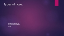 Types of nose