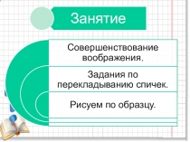 УИУ, занятие №14