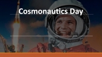 Cosmonautics Day