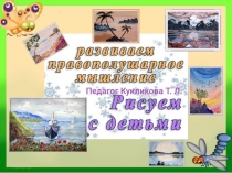 Презентация Microsoft Office PowerPoint