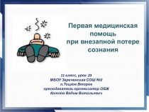 тор6