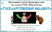 и