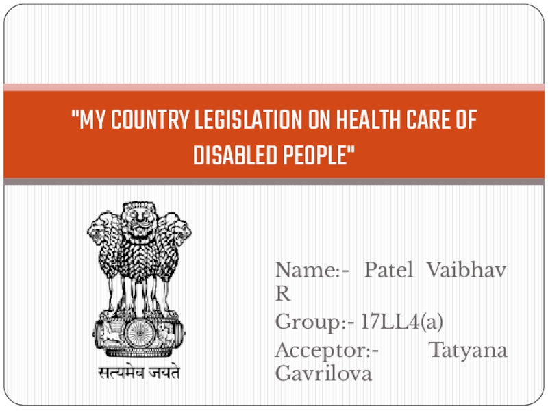 MY COUNTRY LEGISLATION ON HEALTH CARE OF DISABLED PEOPLE