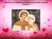 Презентация1