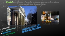 COURSE STUDENT
Abhishek Upadhyay
Scientific Leader
Svetlana Smirnova
DEPARTMENT