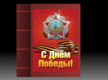 Рассказ Феди Барашкова