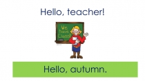 Hello, teacher!