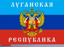 Презентация к дню народного единства