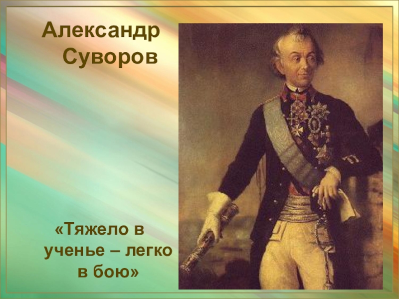 Проект ковчег тяжело в учении легко в бою