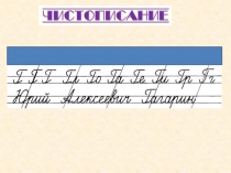 32. Парные и непарные по твёрдости и мягкости согласные звуки