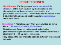 RICKETTSIOSES
Identification. It`s t he group of acute transmissible illnesses