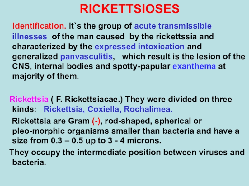 Презентация RICKETTSIOSES
Identification. It`s t he group of acute transmissible illnesses