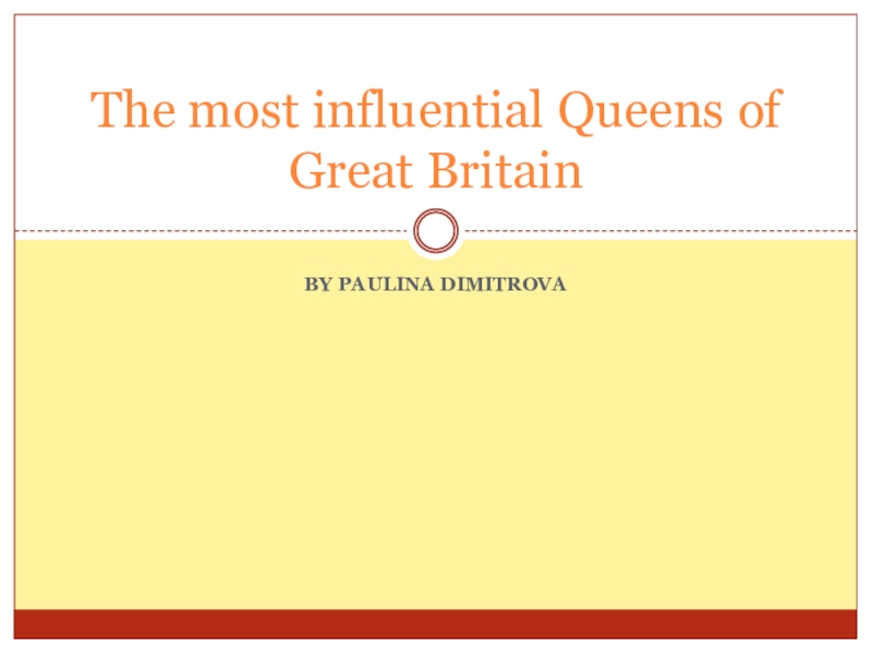 Презентация The most influential Queens of Great Britain