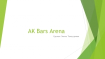 AK Bars Arena