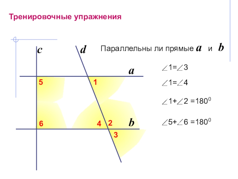 Параллельные ли прямые на рисунке. Параллельны ли прямые a и b. Параллельны ли прямые a и c. Упражнение на параллельность прямых. Параллельны ли прямые a и b почему.