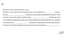 Урок 15