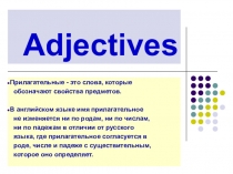 Adjectives