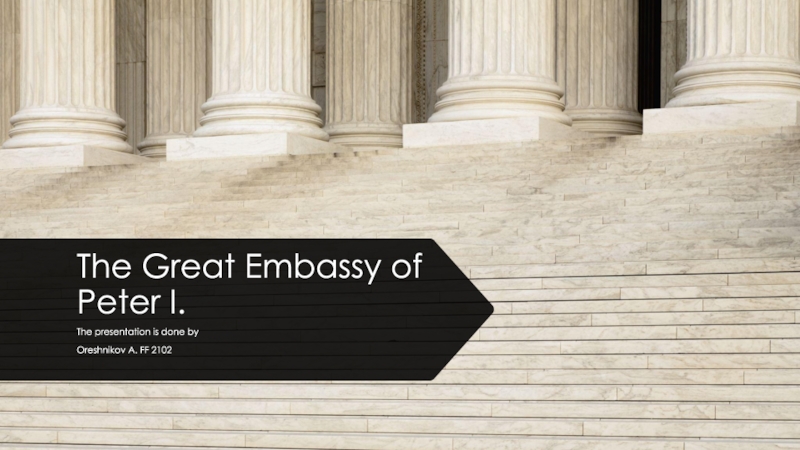 The Great Embassy of Peter I