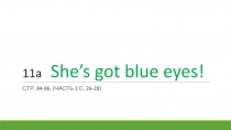 11 a She’s got blue eyes!