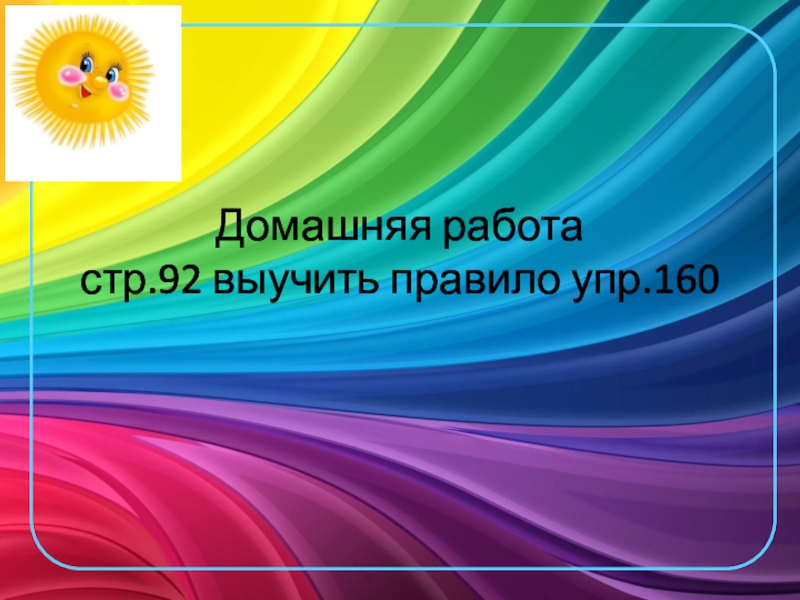 Презентация визитка воспитателя на конкурс воспитатель года