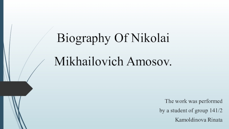 Biography Of Nikolai Mikhailovich Amosov