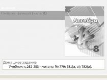ФУНКЦИИ