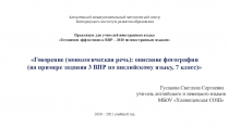 Алексеевский межмуниципальный методический центр Белгородского института