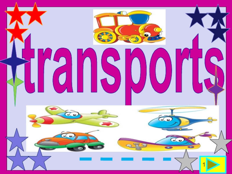 1
transports