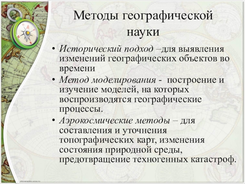 Характеристика пакистана по географии 7 класс по плану