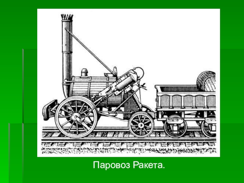 Европа облик и противоречия промышленной эпохи 10 класс презентация