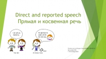 Direct and reported speech Прямая и косвенная речь