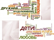 Презентация. ppt