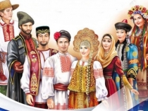 Многонациональная Россия