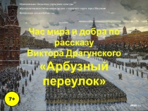 Муниципальное бюджетное учреждение культуры
Централизованная библиотечная