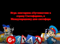 МКУК ЦБС Советского района Филиал Библиотека имени М. М