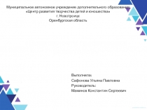 Возможности графических редакторов