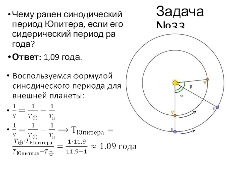 5 6 суток равны