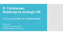 R. Christensen Roadmap to strategic HR Turning a great Idea into a Business