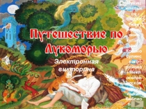 Муниципальное бюджетное учреждение культуры Красносулинского