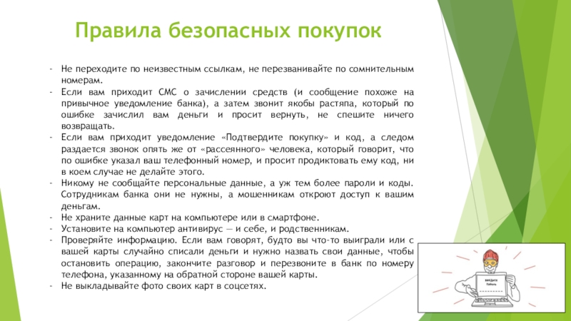 Какого человека можно назвать финансово грамотным. Почему нужно быть финансово грамотным презентация. Эссе на тему зачем быть финансово грамотным человеком. Эссе на тему зачем быть финансово грамотным. Проект зачем нужны деньги.