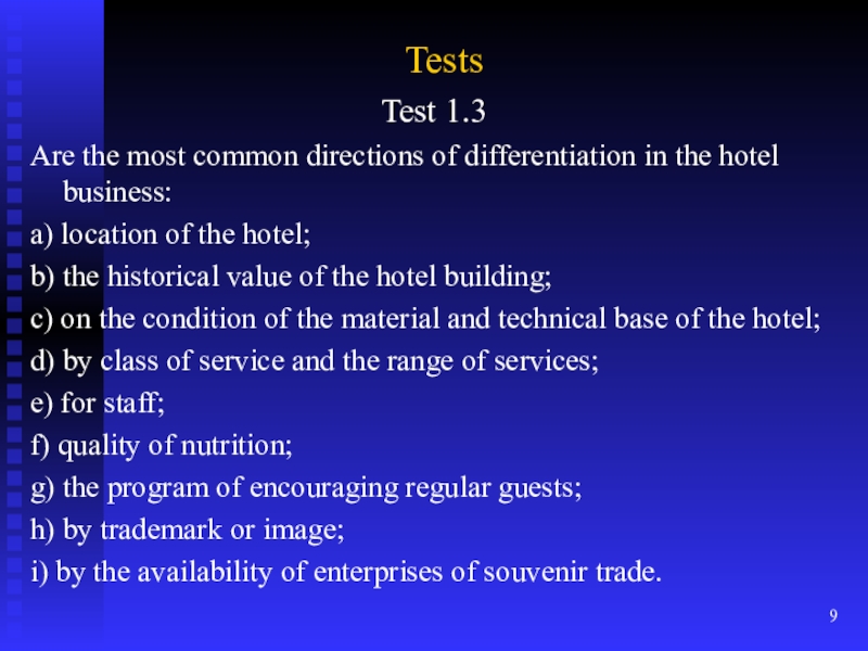 TestsTest 1.3Are the most common directions of differentiation in the hotel business:a) location of the hotel;b) the