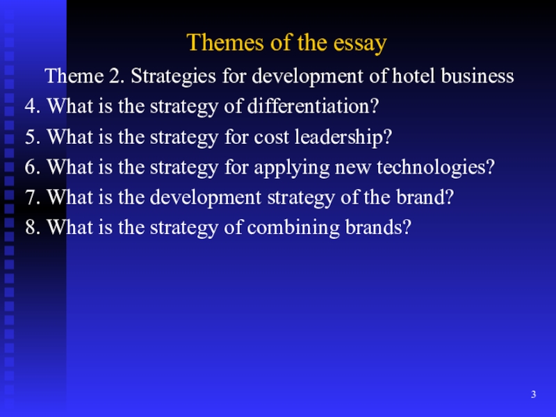 Themes of the essayTheme 2. Strategies for development of hotel business4. What is the strategy of differentiation?5.
