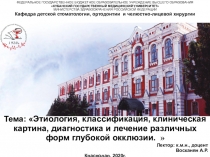 ФЕДЕРАЛЬНОЕ ГОСУДАРСТВЕННОЕ БЮДЖЕТНОЕ ОБРАЗОВАТЕЛЬНОЕ УЧРЕЖДЕНИЕ ВЫСШЕГО