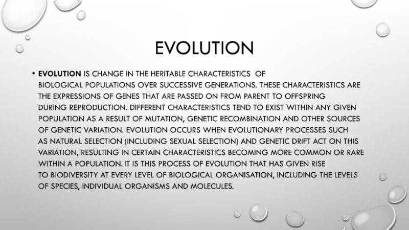 Реферат: Populations Natural Selection And Evolution Essay Research