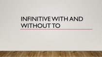 Infinitive with and without to