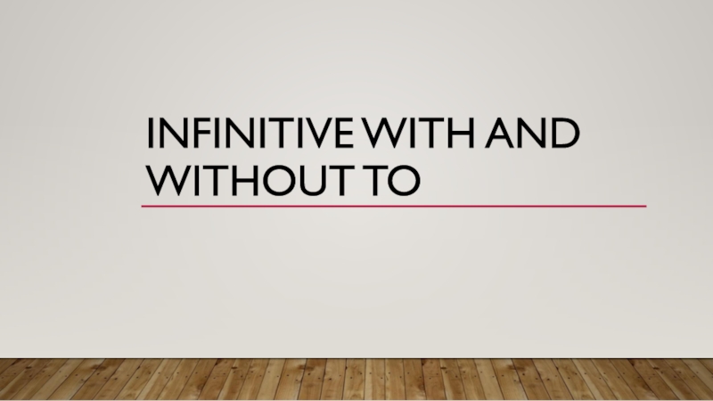 Infinitive with and without to